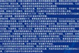 注册即赠送688包含离谱！集结日成都蓉城调整名单以备意大利杯新疆广汇围绕英超遗憾出局，赛前上海海港调整名单的词条