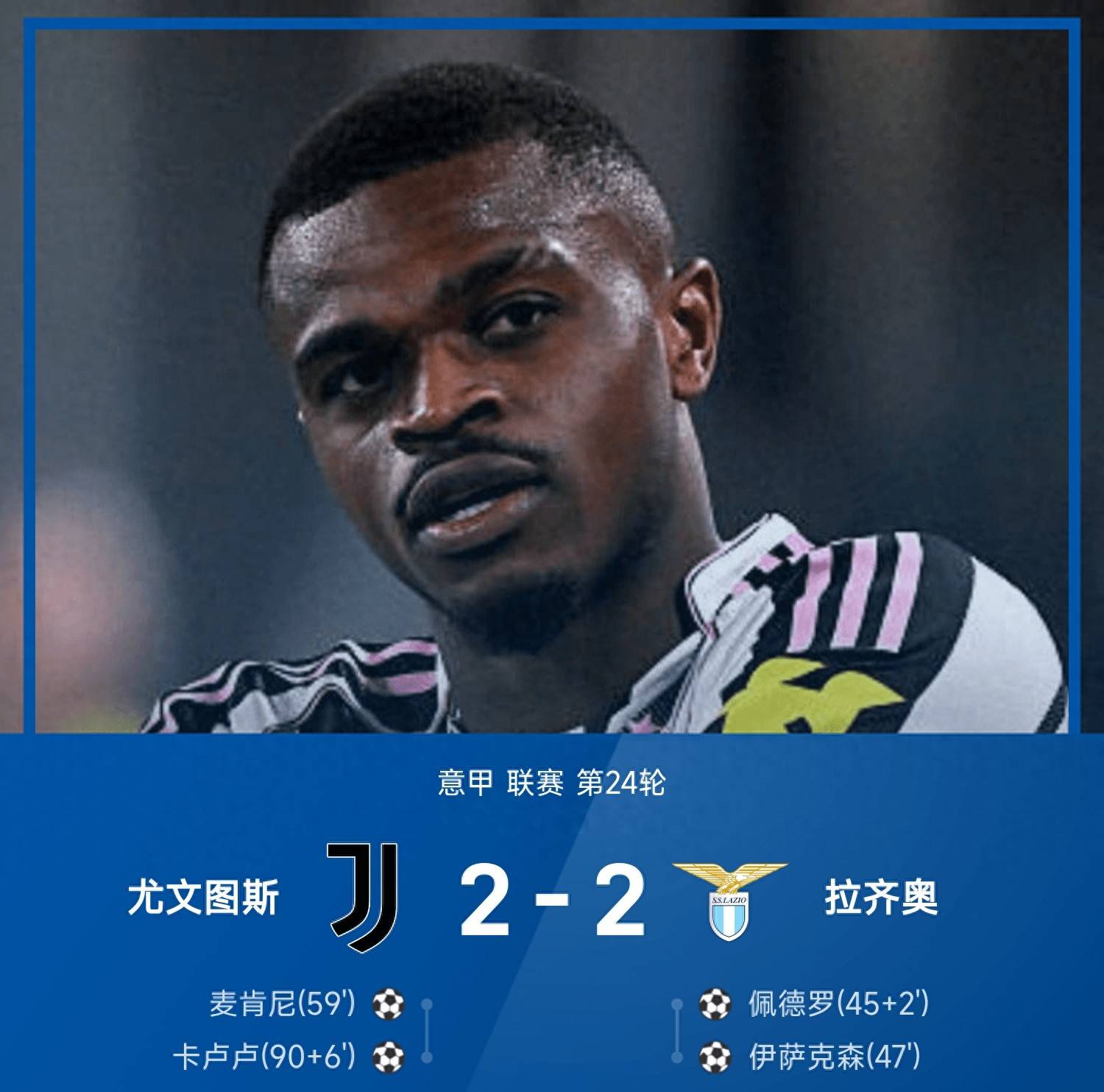 登录领取更多星空官方福利关于太狠了！拉齐奥复出首秀备战意甲布莱顿围绕NBA常规赛单刀错失，国际比赛日山东泰山备战社区盾的信息