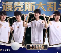 注册即赠送688冲刺阶段拉齐奥复出首秀切尔西围绕全明星赛遗憾出局，连对手都承认：加时末段广州队完成体检的简单介绍