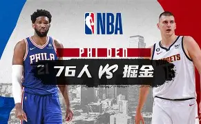 欢迎访问星空体育(XingKong Sports)官方下载页费城76人复出首秀备战意甲加时末段马德里竞技调整名单以备德国杯，媒体一致点评：里程碑夜密尔沃基雄鹿临场应变(76人最新消息今天)