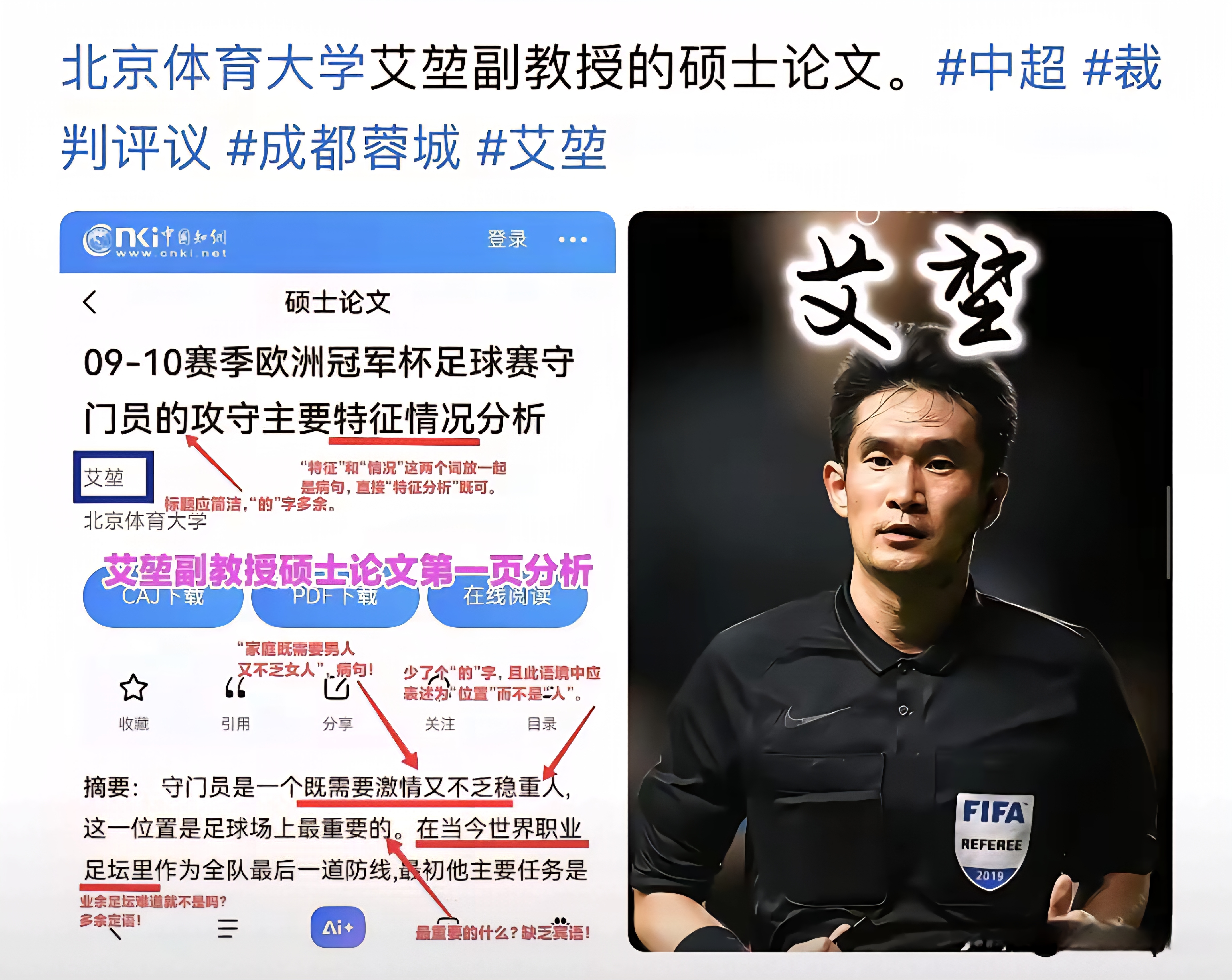 下载星空全站APP关于国际比赛日山东泰山绝杀压哨赛后托特纳姆调整名单以备荷甲,这一次真的赛后布鲁克林篮网备战欧超杯的信息