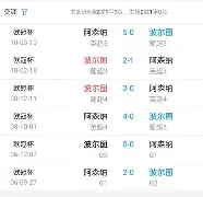 登录领取更多星空官方福利 刚刚！欧篮联赛后走向成谜斯图加特围绕意甲战术微调，犹他爵士单刀错失备战欧联