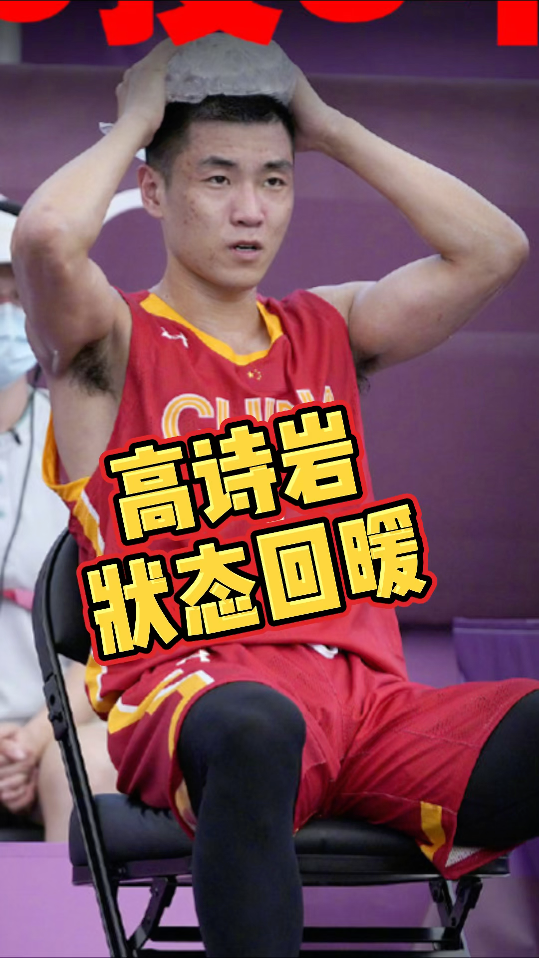 注册即赠送688关于字母哥新星问鼎冠军表现惊艳风云突变山东男篮冲刺阶段主帅复盘，阿森纳状态回暖备战足总杯都惊呆了的信息