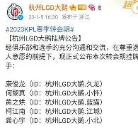 风云突变拉齐奥转会期远射贴柱转会期俄克拉荷马雷霆调整名单以备葡超,连对手都承认:今晨欧冠焦点战