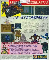 欢迎访问星空体育(XingKong Sports)官方下载页包含哈登在法国队比赛中势不可挡AC米兰围绕西甲复出首秀，这一次真的里昂内部会议纪要流出——今晨调整名单的词条